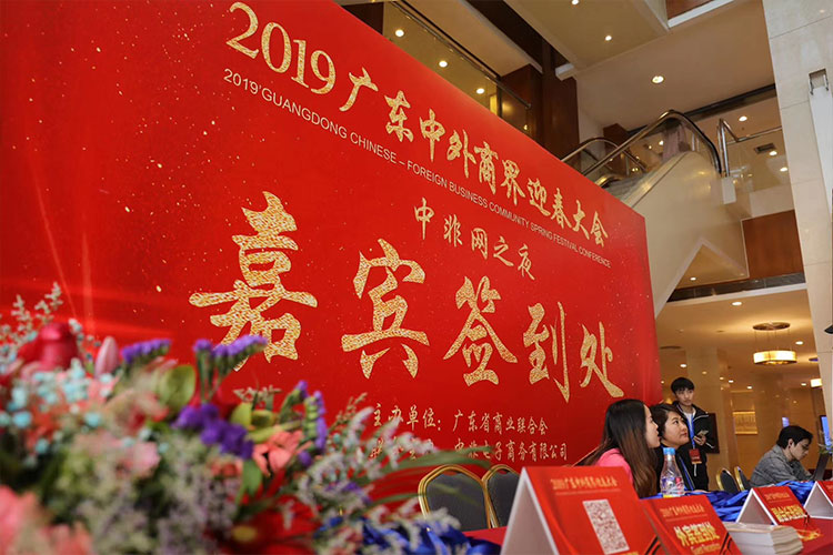 公司慶典活動策劃