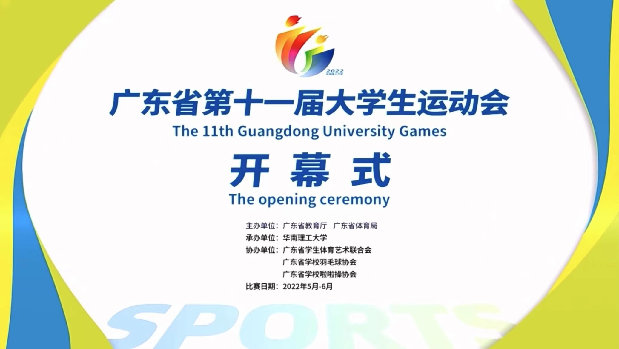 豐尚影(yǐng)視(shì)案例